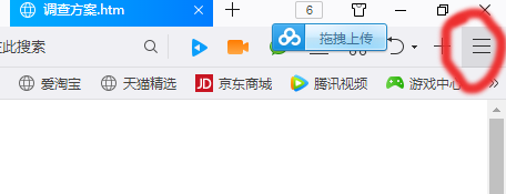 网页怎么转成Word文档？网页转成Word格式的操作方法
