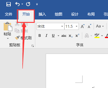 Word文档怎么自动检测重复内容？word自动检测重复内容的操作方法