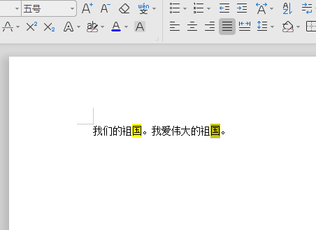 Word文档怎么自动检测重复内容？word自动检测重复内容的操作方法