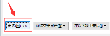 Word文档怎么自动检测重复内容？word自动检测重复内容的操作方法
