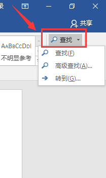 Word文档怎么自动检测重复内容？word自动检测重复内容的操作方法