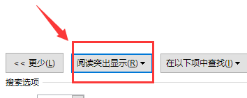 Word文档怎么自动检测重复内容？word自动检测重复内容的操作方法