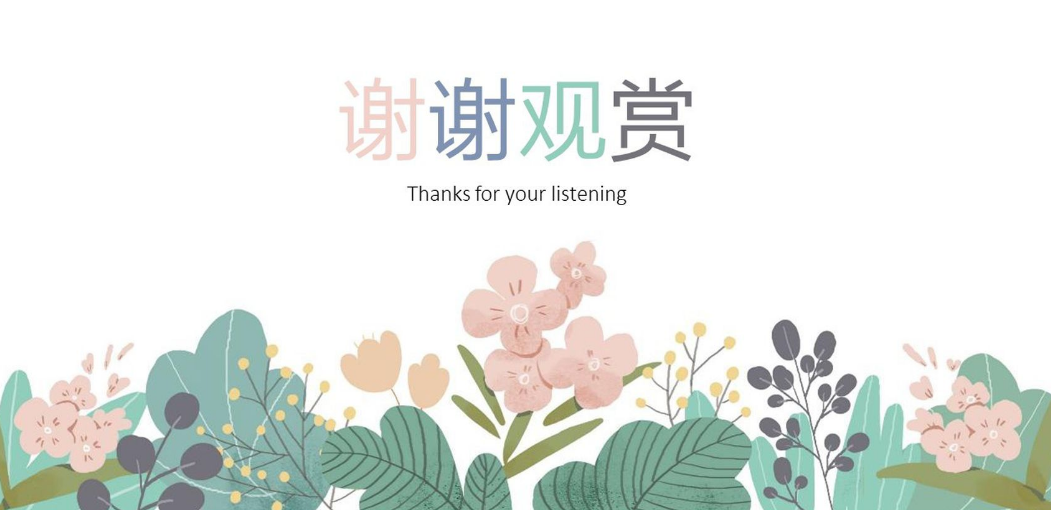 如何制作富有创意的PPT？PPT制作技巧分享
