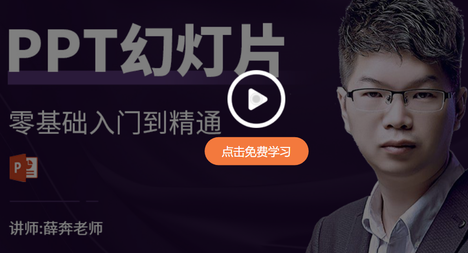 PPT打印怎么打印出彩色效果？怎么打印彩色PPT？