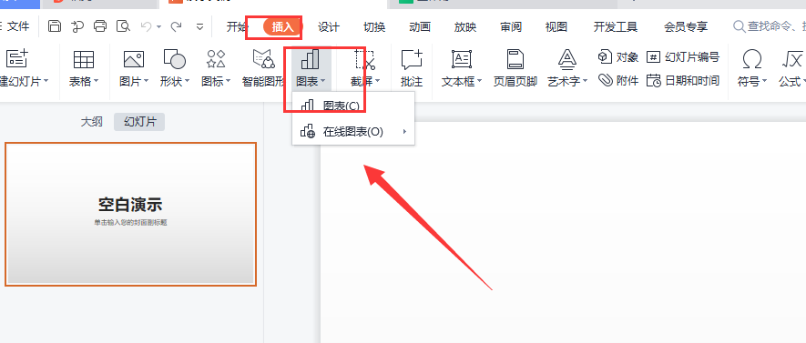 怎么使用PPT制作牛顿12色环饼图？怎么绘制方法？