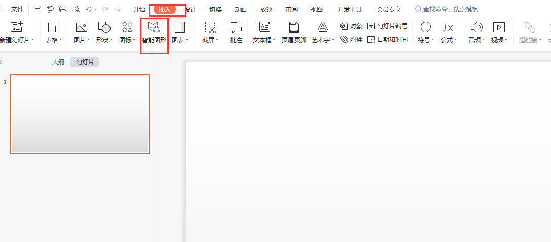 PPT如何创建文本循环？怎么在PPT里制作一个循环文本？