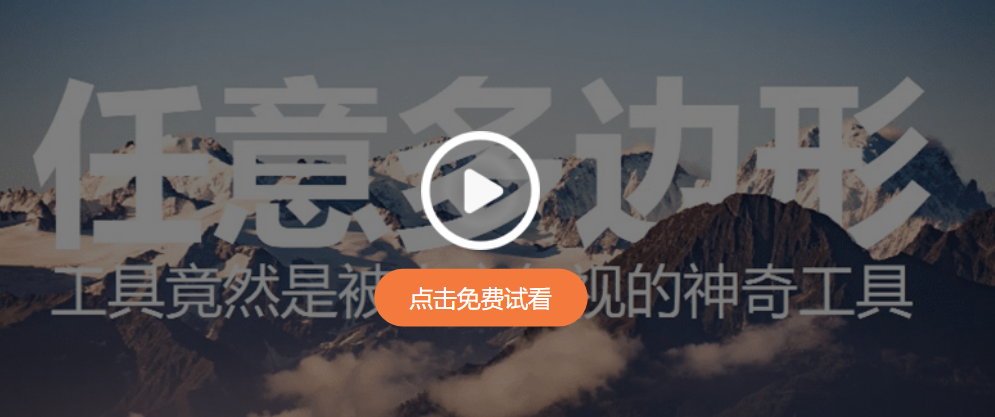 PPT图形制作技巧：PPT怎么绘制一个太极八卦图？