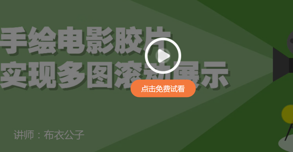 PPT怎么批量添加LOGO？PPT批量添加LOGO的方法