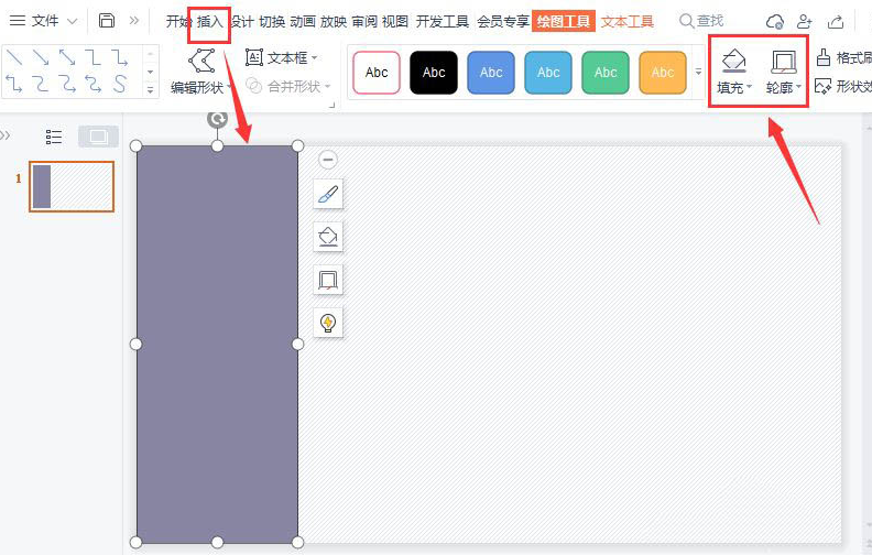 PPT怎么制作粉色调目录页？制作方法是什么？