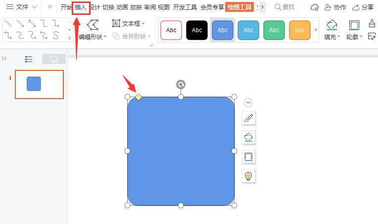 PPT怎么制作图形文字立体按钮效果？怎么使用图形制作立体按钮？