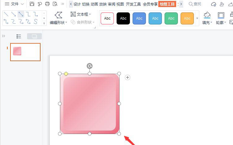 PPT怎么制作图形文字立体按钮效果？怎么使用图形制作立体按钮？
