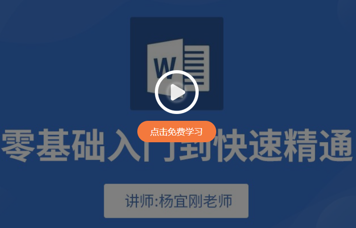 如何用Word制作swot分析图？swot分析图的制作教程