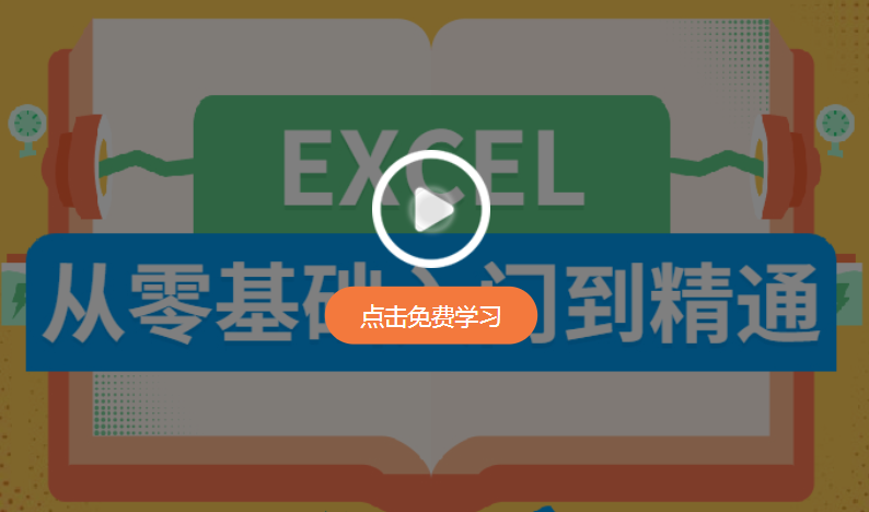 Excel表格的除法公式怎么使用？Excel除法公式使用教程