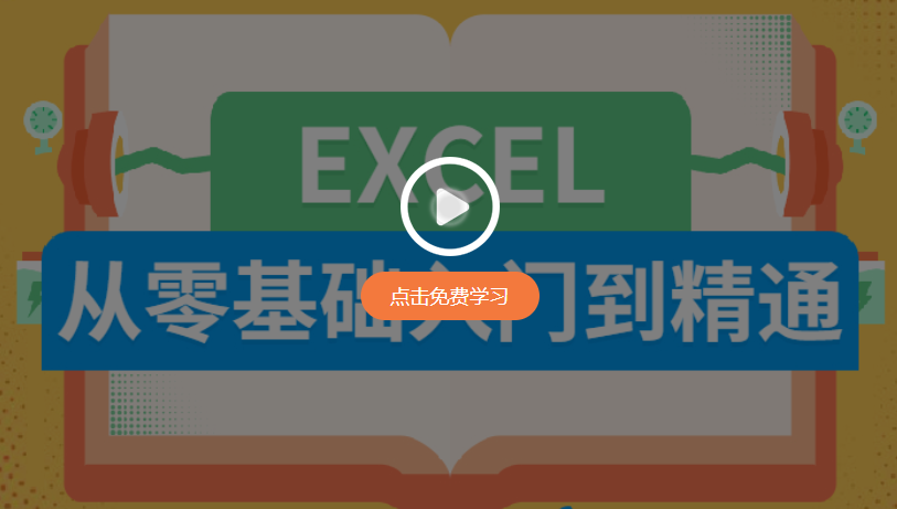 如何使用Excel表格的分类汇总功能？Excel分类汇总的使用方法