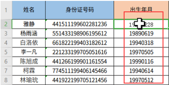 WPS Office 快捷键Ctrl+E有哪些用途？什么时候可以使用到Ctrl+E？