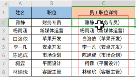 WPS Office 快捷键Ctrl+E有哪些用途？什么时候可以使用到Ctrl+E？