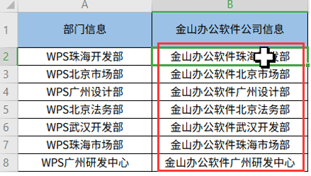 WPS Office 快捷键Ctrl+E有哪些用途？什么时候可以使用到Ctrl+E？