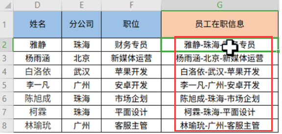 WPS Office 快捷键Ctrl+E有哪些用途？什么时候可以使用到Ctrl+E？