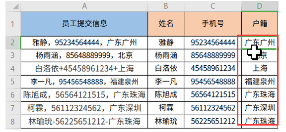 WPS Office 快捷键Ctrl+E有哪些用途？什么时候可以使用到Ctrl+E？