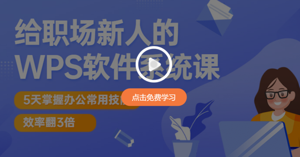 WPS 云文档有什么作用？有哪些优势？