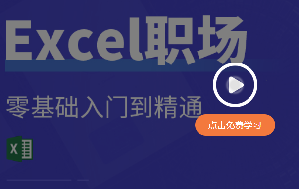PDF转Excel操作指南
