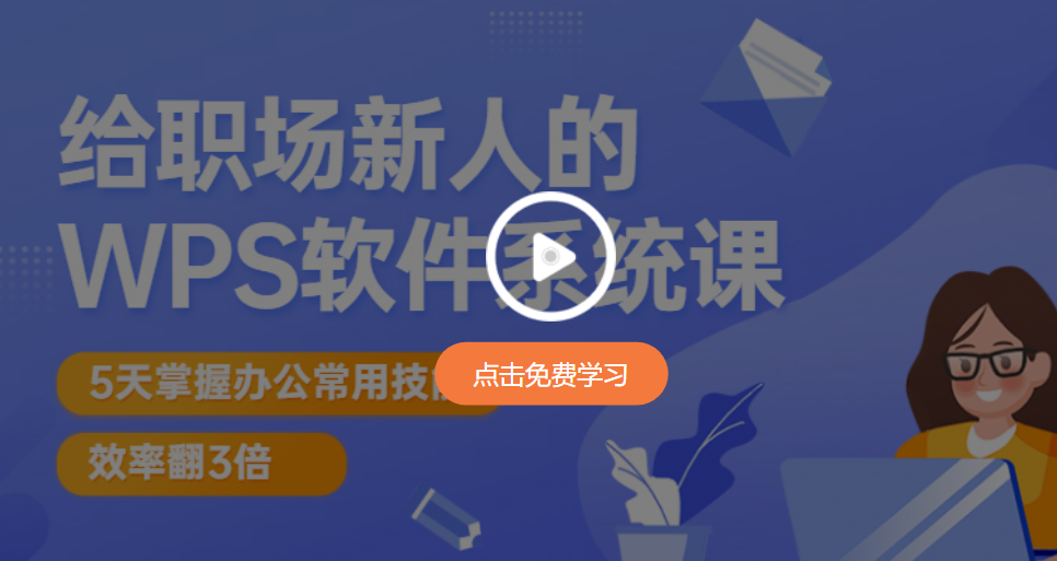 WPS下划线添加与颜色更改教程