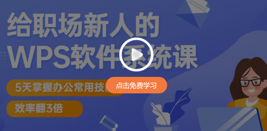 WPS怎么设置上标平方米立方米？上标设置教程
