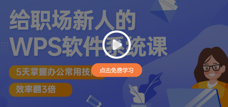 WPS怎么插入表格？怎么设置根据内容调整表格？