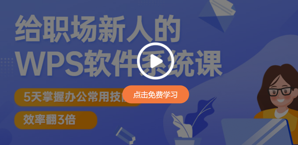 WPS怎么把照片变成其他形状？怎么更改照片形状？