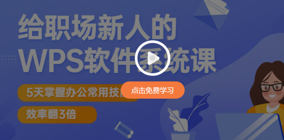 WPS形状怎么更改颜色？怎么设置透明度？