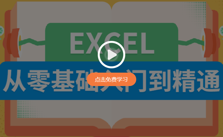 Excel表格筛选数据并填充单元格底色的方法