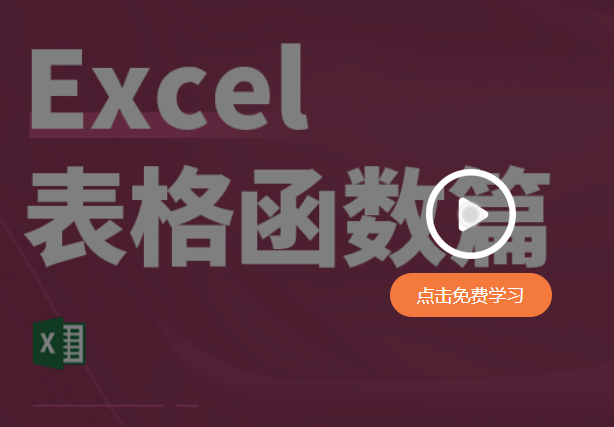Excel表格的rank函数怎么使用？rank函数的使用方法