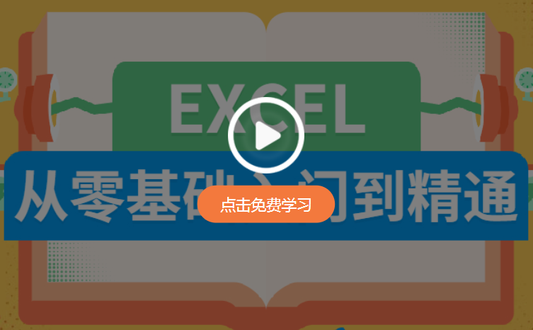 Excel文本转数字教程