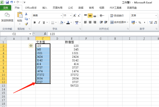 怎么将Excel表格的文本转换成数字？Excel将文本转成数字的教程