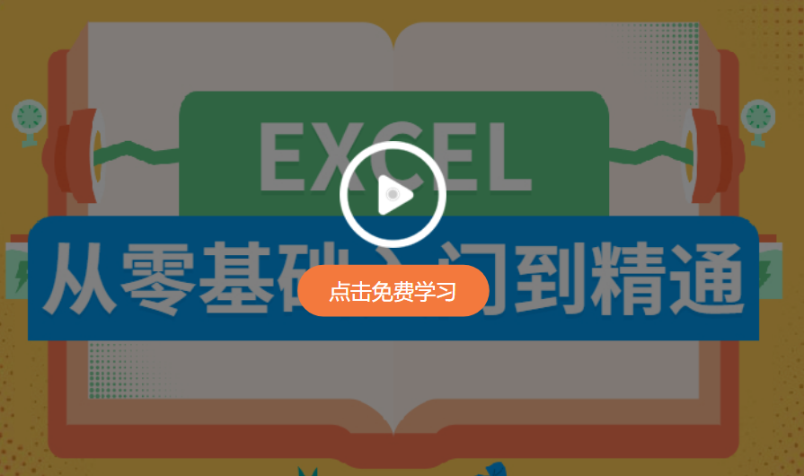 excel表格长数字自动变成字母怎么办？怎么恢复？
