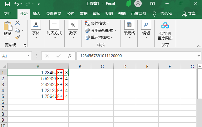 excel表格长数字自动变成字母怎么办？怎么恢复？