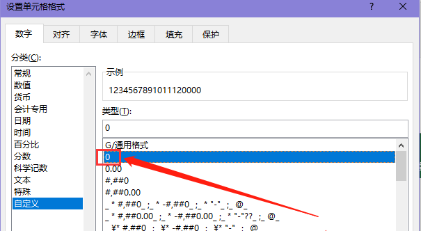 excel表格长数字自动变成字母怎么办？怎么恢复？