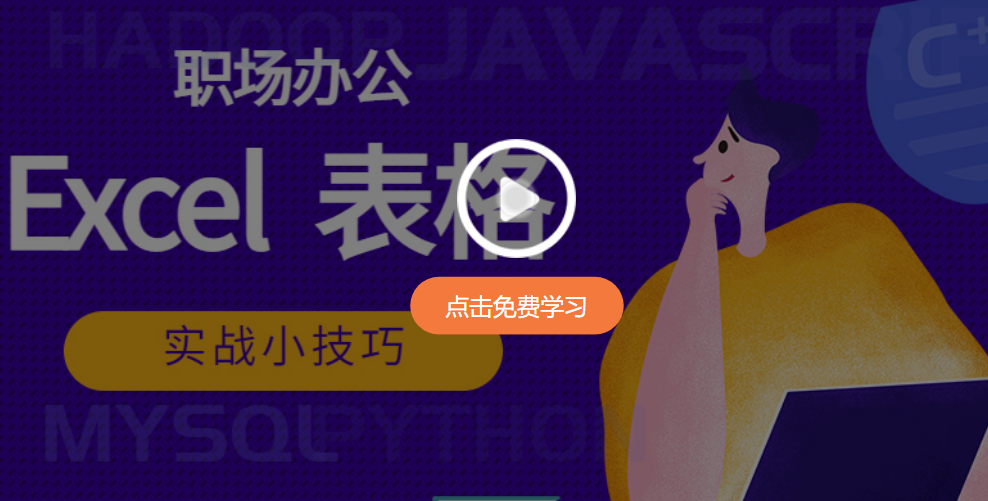 Excel表格怎么自动编号排序？Excel排序数字错误怎么调整正确？