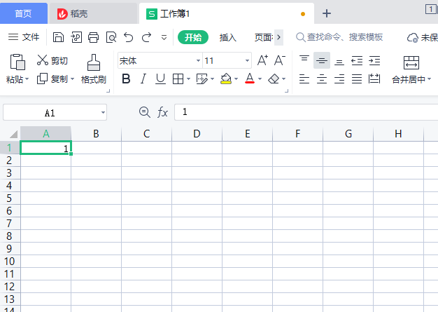 Excel表格怎么自动编号排序？Excel排序数字错误怎么调整正确？