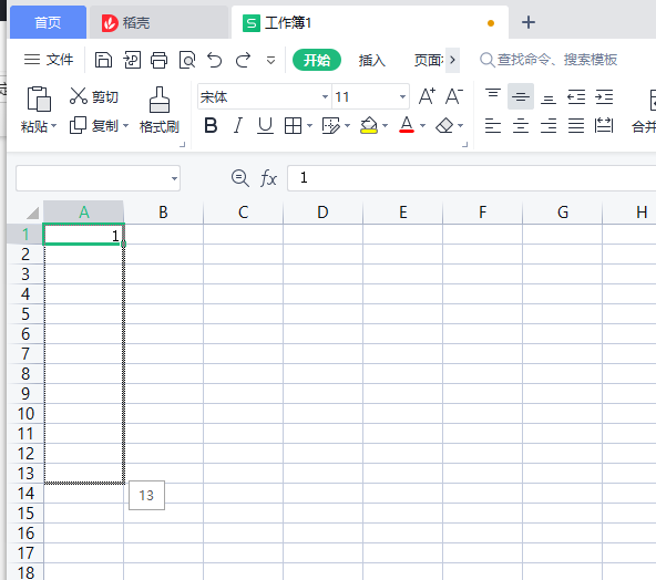 Excel表格怎么自动编号排序？Excel排序数字错误怎么调整正确？