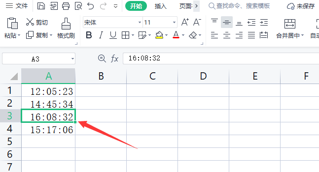 Excel表格操作技巧：Excel表格怎么快速提取到时间中的时分秒？