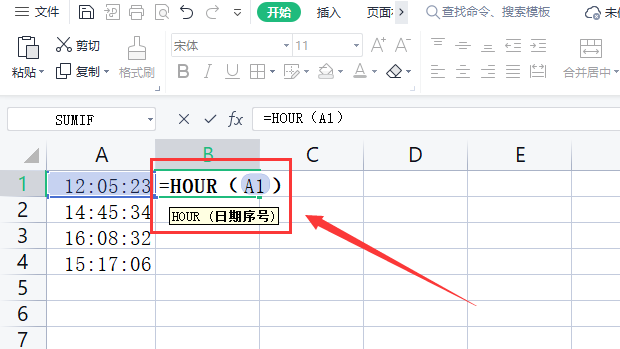 Excel表格操作技巧：Excel表格怎么快速提取到时间中的时分秒？