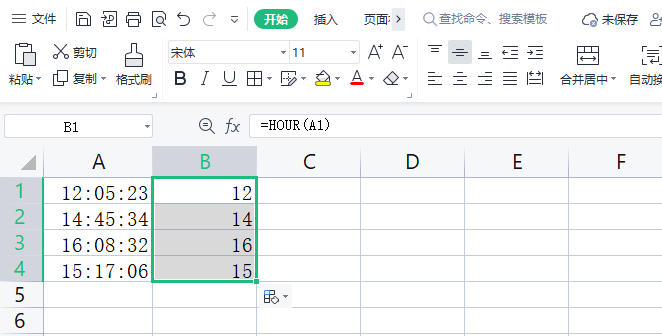 Excel表格操作技巧：Excel表格怎么快速提取到时间中的时分秒？