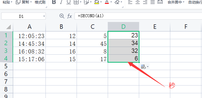 Excel表格操作技巧：Excel表格怎么快速提取到时间中的时分秒？