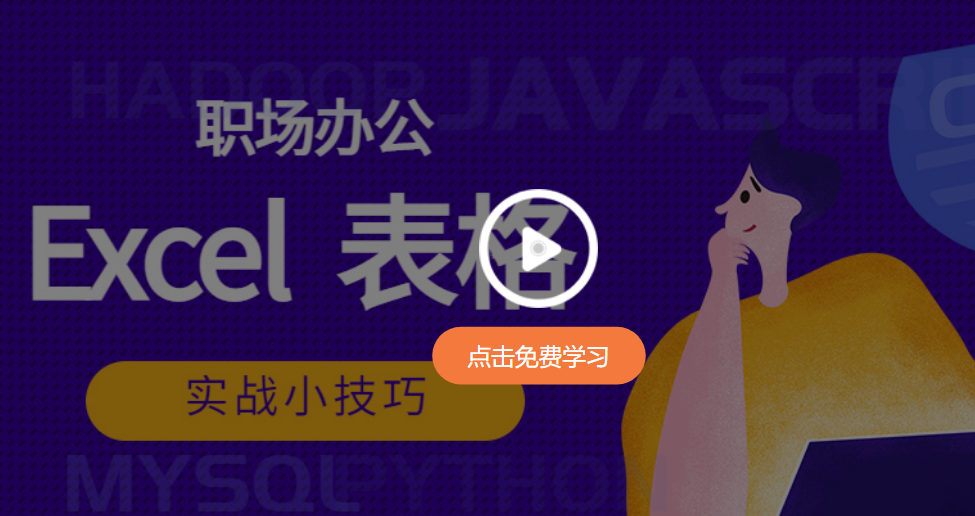Excel表格操作技巧：Excel表格怎么快速提取到时间中的时分秒？