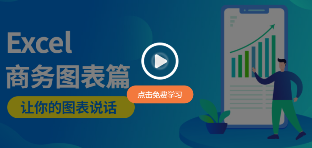 Excel表格怎么在日期后面批量加上星期？怎么快速生成？