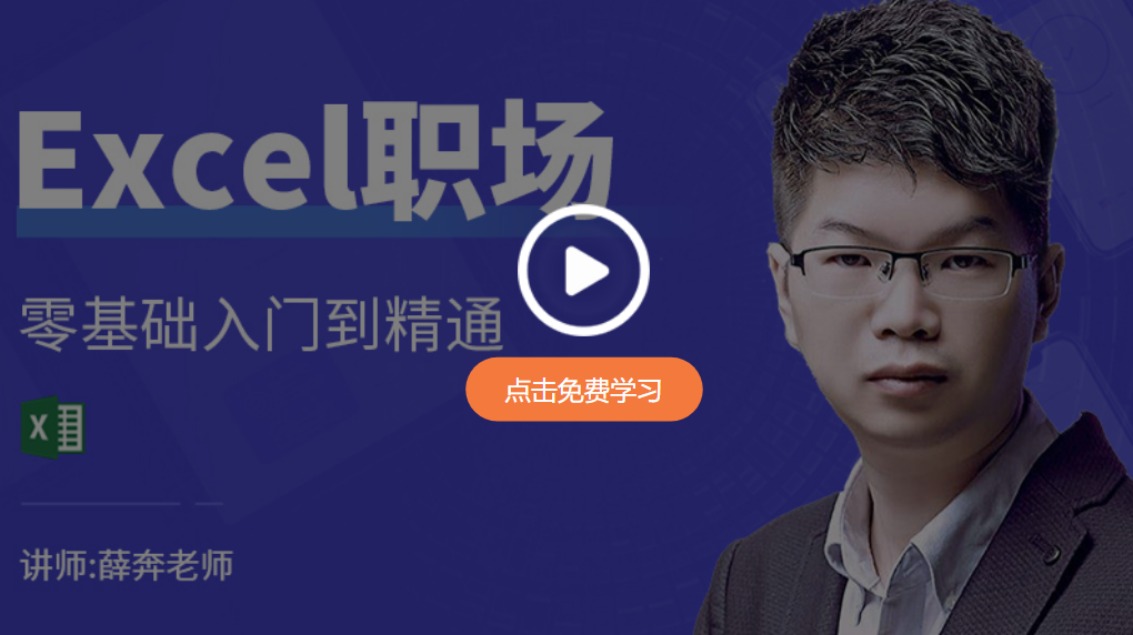 Excel表格两个日期之间的时间差怎么计算？如何快速计算出来？
