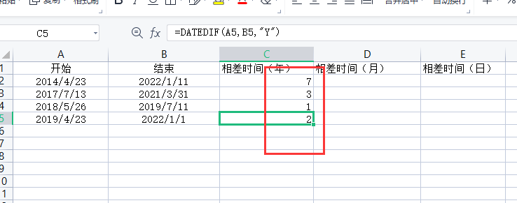 Excel表格两个日期之间的时间差怎么计算？如何快速计算出来？