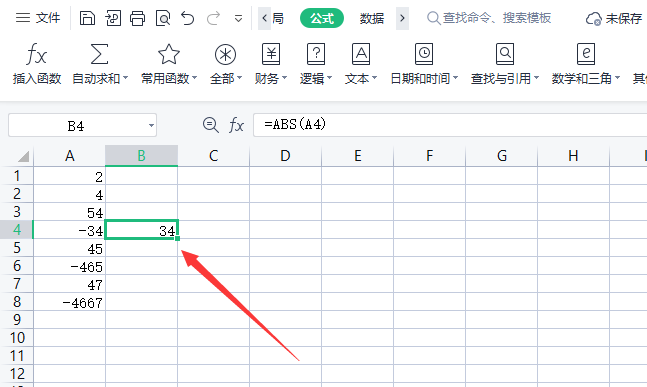 Excel表格的负数怎么变成正数？怎么操作？