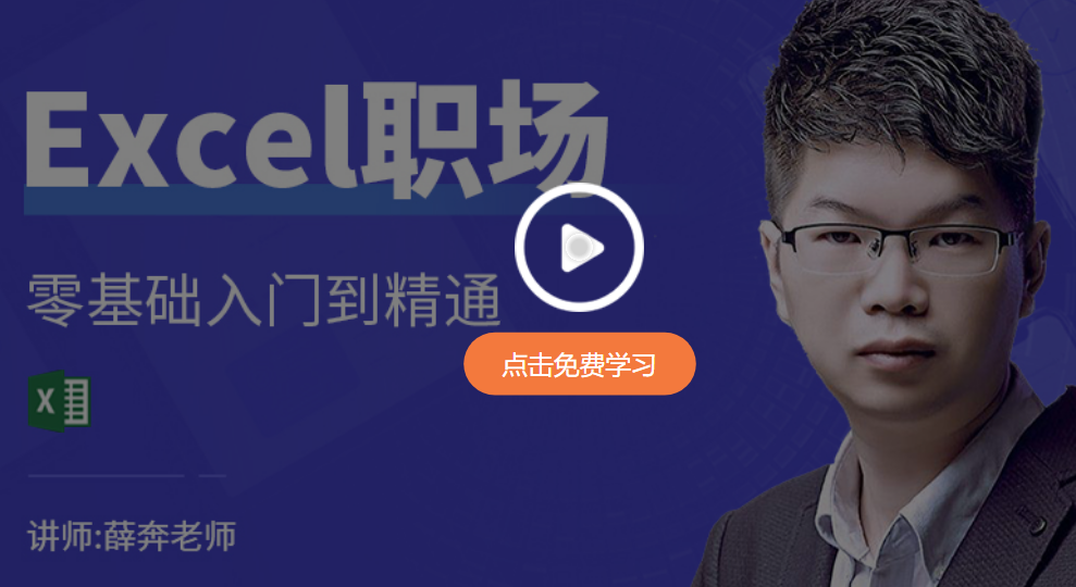 Excel表格的负数怎么变成正数？怎么操作？